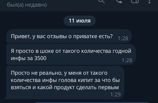 Отзыв участника Claude Dev INC