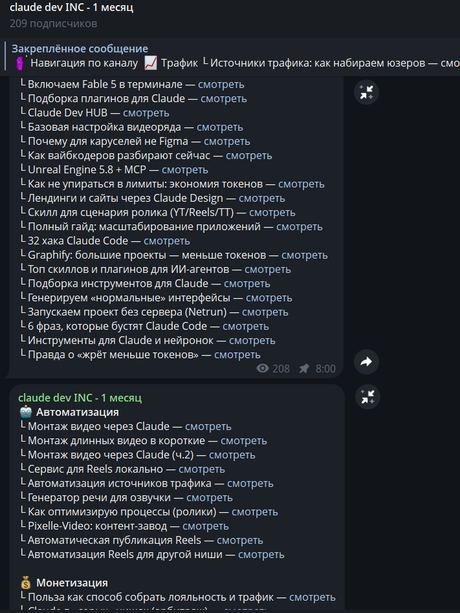 Карта навигации — автоматизация