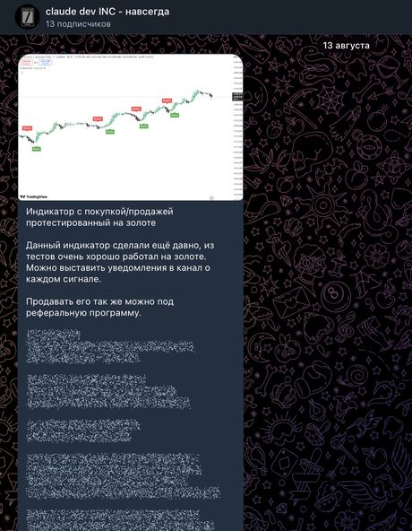 Пост из канала Claude Dev INC